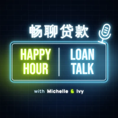 畅聊贷款 Happy Hour Loan Talk 频道标识